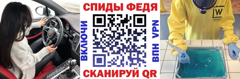 закладка  Обнинск  Амфетамин 98% 