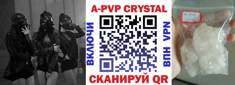 Alfa_PVP крисы CK  Обнинск 