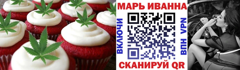 Еда ТГК марихуана  купить   Обнинск 