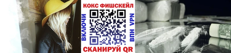 shop состав  Обнинск  Cocaine Колумбийский 