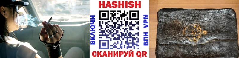 где купить наркоту  Обнинск  ГАШИШ хэш 