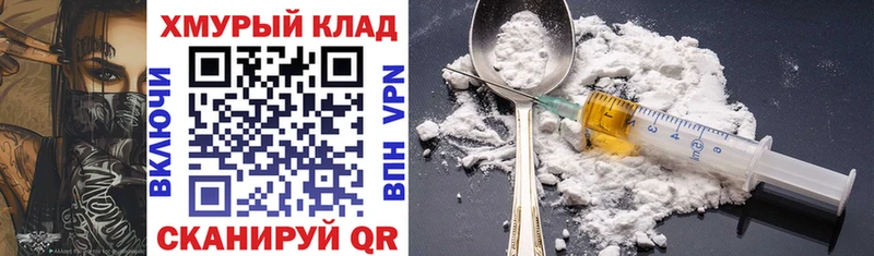 Героин гречка  купить  цена  сайты даркнета как зайти  Обнинск 