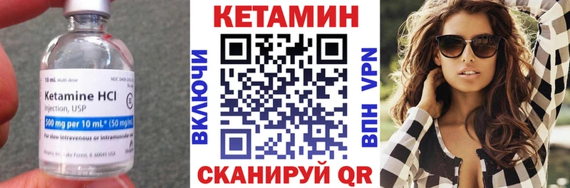 КЕТАМИН ketamine Обнинск