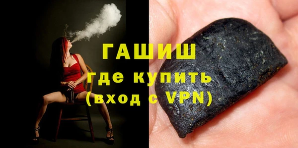 Альфа ПВП Гусиноозёрск