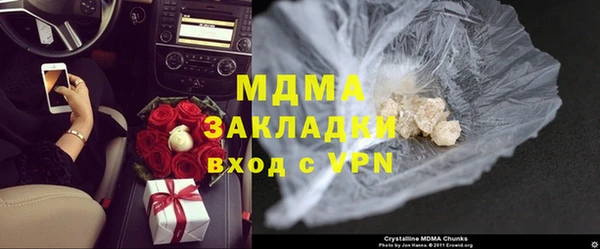 стаф Гусь-Хрустальный