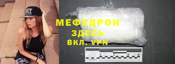 стаф Гусь-Хрустальный