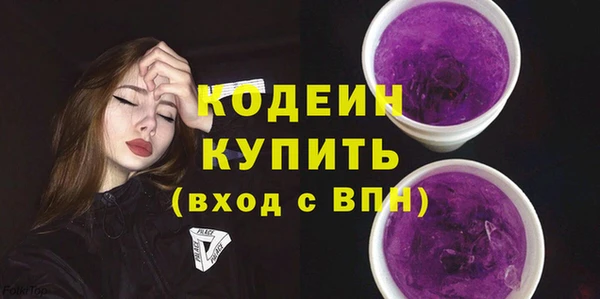 Альфа ПВП Гусиноозёрск