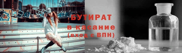 стаф Гусь-Хрустальный