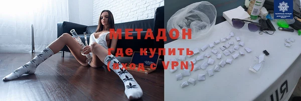 Альфа ПВП Гусиноозёрск