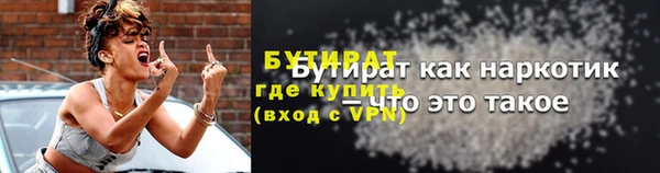 стаф Гусь-Хрустальный