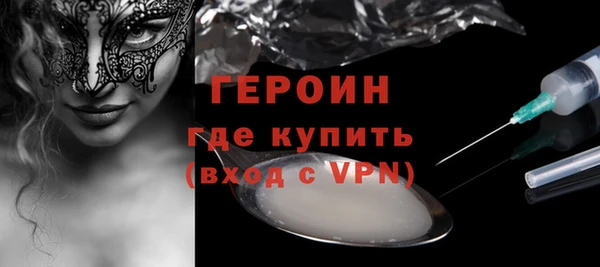 Альфа ПВП Гусиноозёрск