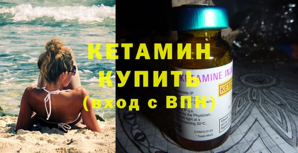 Альфа ПВП Гусиноозёрск