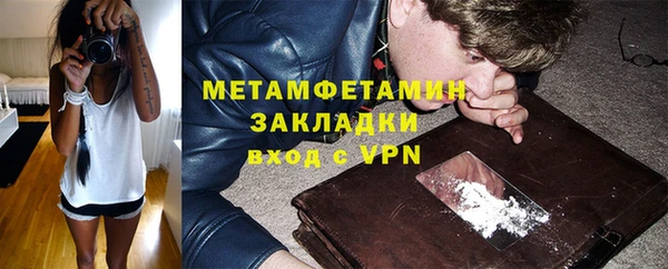 Альфа ПВП Гусиноозёрск