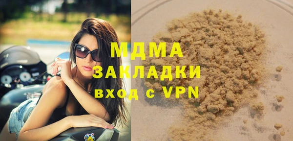 стаф Гусь-Хрустальный