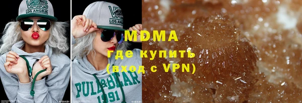 Альфа ПВП Гусиноозёрск
