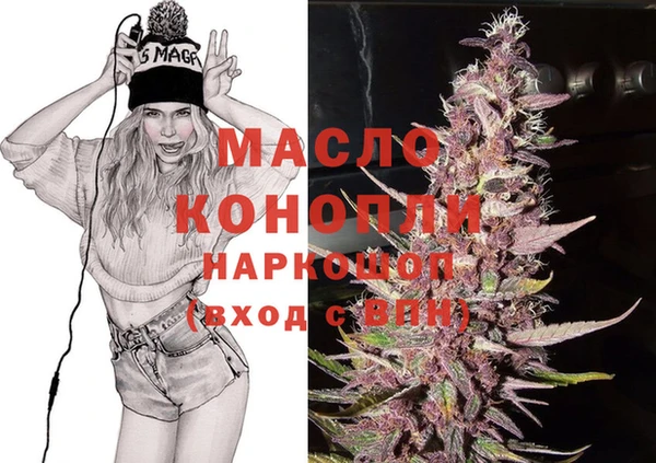 Альфа ПВП Гусиноозёрск