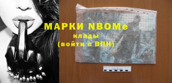 Альфа ПВП Гусиноозёрск