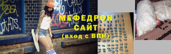 Альфа ПВП Гусиноозёрск