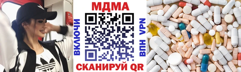 это состав  Обнинск  МДМА crystal  где купить  