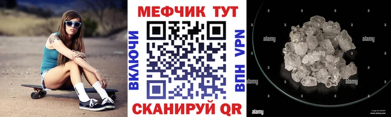Меф mephedrone Обнинск