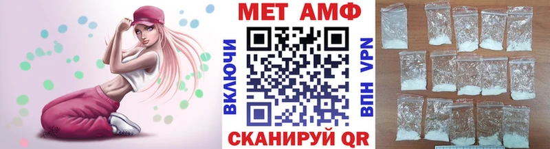 МЕТАМФЕТАМИН кристалл Обнинск