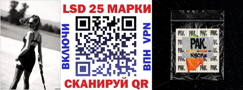 Марки NBOMe 1,8мг  купить   Обнинск 