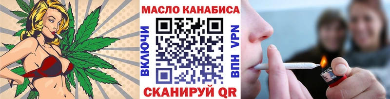 ТГК вейп с тгк  Обнинск 