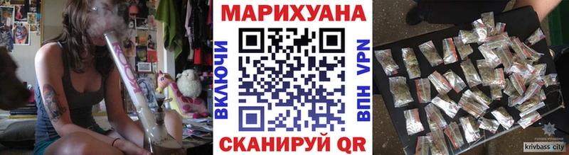 Каннабис семена  блэк спрут рабочий сайт  Обнинск  где найти  